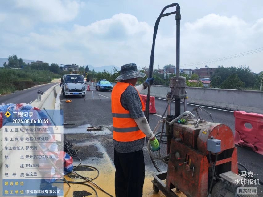 榕城地基沉降注浆加固材料有哪些