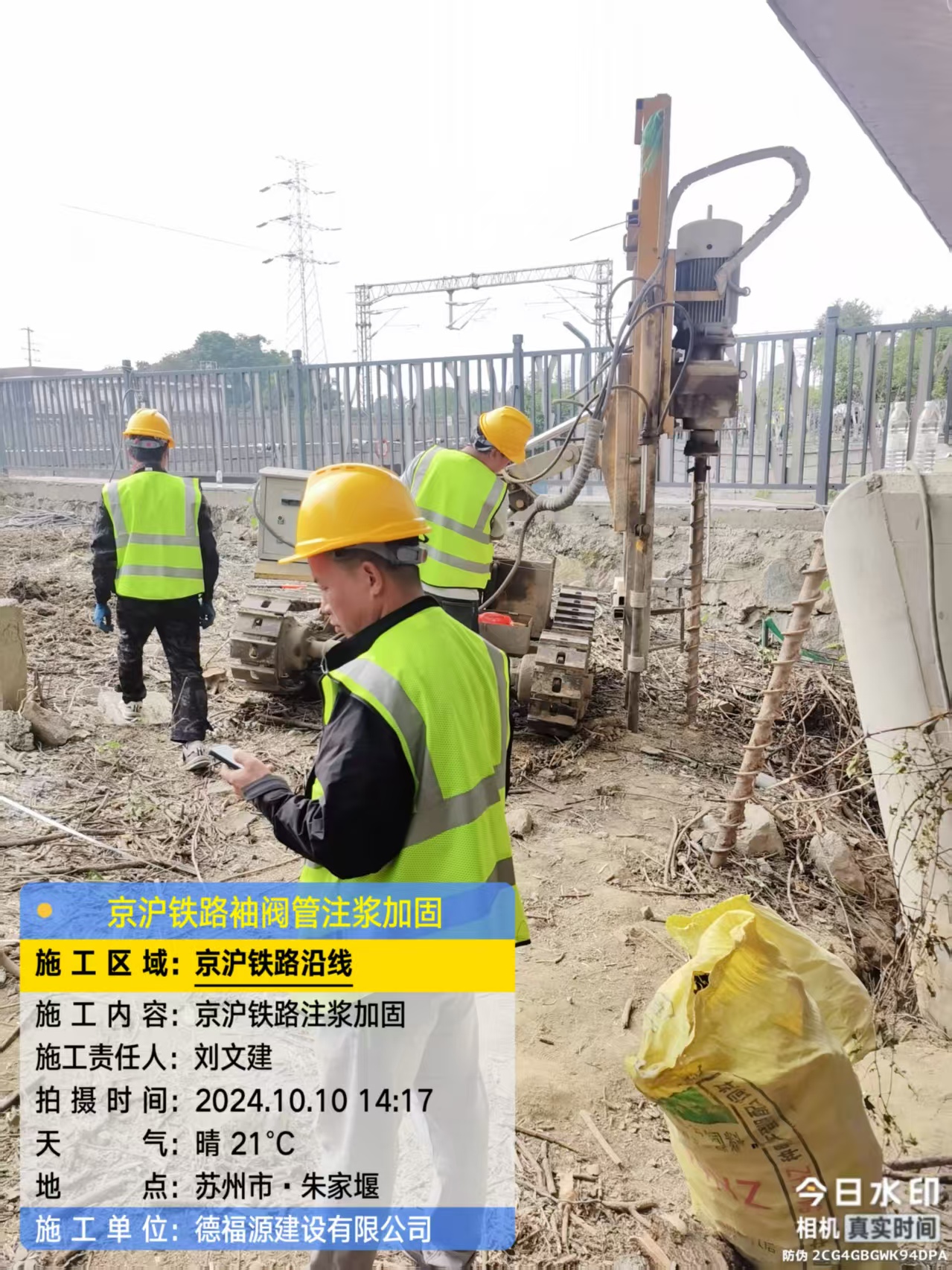 榕城袖阀管注浆工艺